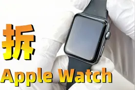 拆解苹果手表iWatch，看看内部超乎想象的工业设计和做工视频封面