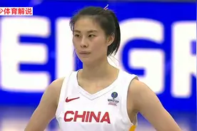 为什么王思雨是中国女篮最强后卫？看看这一场，彻底征服了主教练视频封面