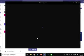 新版Microsoft Teams-參與者視角_如何參與會議视频封面
