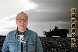 阿富汗建国，国王权力不如狗，国父沙阿还是赢得了阿富汗人的尊重视频封面