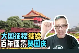 72周年国庆，在深圳定居20年台湾同胞，海峡两岸表白祖国情怀心声视频封面