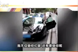 警方通报法拉利女司机啥来头：租的车，人被拘，没关系视频封面