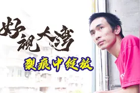 1400万一针？全球最贵药物诞生是否能改变这个小女孩的命运?视频封面