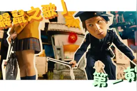 这个不正经的男人，被绑在车头上，游街示众！视频封面