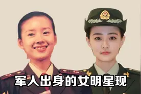 军人出身的女明星现状，韩红低调转业做慈善，董洁退役事业走到头