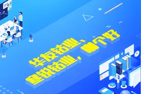 寒锐钴业、华友钴业，都是做钴产品的上市公司，选哪一个比较好？视频封面