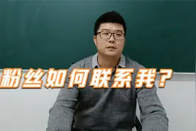 怎么才能找到我