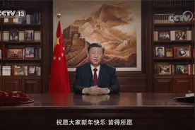 国家主席习近平发表二〇二三年新年贺词视频封面