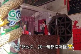 分享国家级别非物质文化遗产：“傀儡戏”，如今依然有很多人看