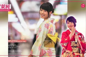 有村架纯- Arimura Kasumi视频封面