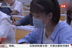 山西专升本考试将有新变化，“报”和“考”都有调整|都市110视频封面