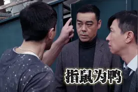 搞笑沙雕配音：古有赵高指鹿为马，今有老板指鼠为鸭！视频封面