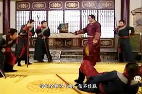 影视：御前带刀侍卫陪皇上练功被打的东倒西歪：这也算带刀侍卫视频封面
