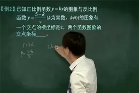 初二数学人教版，期末复习（一）全学期知识梳理例1-例7，快收藏视频封面
