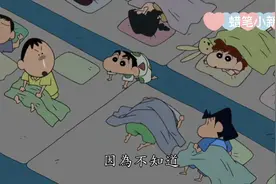 蜡笔小新恐怖传说：小新他们半夜上厕所看见了个楼梯，可是第二天视频封面