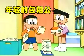 哆啦A梦：大雄将自家改成30层公寓，豪赚租金却在静香面前丢脸视频封面