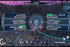 任天堂switch《百万吨级武藏》LEVEL5一个被游戏耽误了的动漫大厂视频封面
