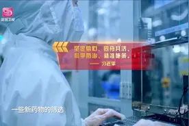 相当于50万台普通电脑的计算能力，“鹏城云脑”厉害了！视频封面