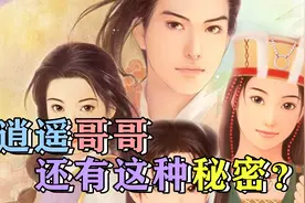 童年玩的游戏竟然这么刺激大胆！小时候不懂错过太多！视频封面