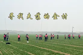 金村东周王陵：传说地下有个比司母戊鼎还大的鼎，里面能坐4个人视频封面