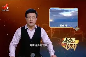 经典：神秘大湖暗藏杀人恶魔，靠近就会死亡，湖底竟发现秘密视频封面