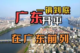 你对中国侨乡了解多少？这是广东开平市的全景视频封面