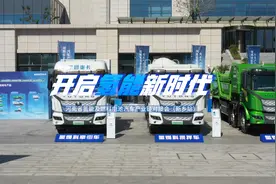 宇通联动郑新两地氢能产业，助新乡燃料电池汽车示范应用城市建设视频封面