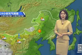 未来三天新一股冷空气登场，中西部大风降温齐上阵视频封面