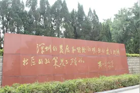 深圳一年轻女子在公园上吊身亡 警方排除他杀视频封面