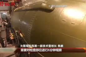 难得一见！东风快递送导弹全程画面公开视频封面