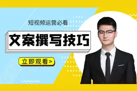 抖音文案怎么写？手把手教你实用脚本攻略，这样写更容易火视频封面