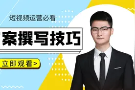 抖音文案怎么写？手把手教你实用脚本攻略，这样写更容易火