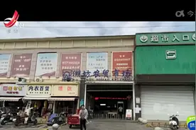 南昌：一些菜场商户虚报螃蟹规格 摊主自嘲“无商不奸”视频封面