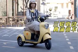 雅迪冠能二代A7电动三轮车，安全舒适休闲出行的好车，适合城市吗视频封面
