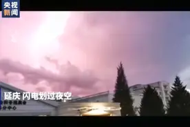 北京天空同时上演 大风+闪电+冰雹视频封面