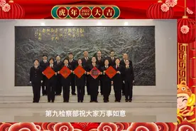 新春祝福接力传｜九+虎=虓（xiāo）