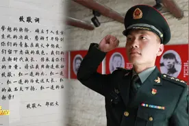 穿越时空  红一连第52任指导员致敬连队先辈视频封面