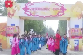 汉阳陵博物院：创新汉文化研学活动，发展“杨陵模式”社会教育视频封面