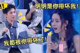 热巴十大搞笑场面，同杨洋明目张胆作弊笑坏何炅，网友：学坏了！视频封面