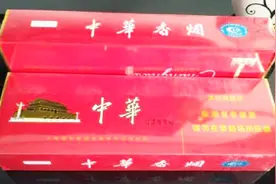 买香烟时，是粗烟好还是细烟好？卷烟厂员工透漏，原来自已想错了视频封面