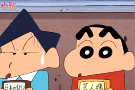蜡笔小新：小新风间去图书馆，小新打扰到他人，大哥哥怒不可言视频封面