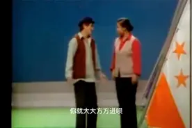一加一等于几赵本山老师开山之作，那个时候我还是黑白电视看视频封面
