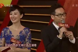 春晚：86版《西游记》女神们30年重聚，杨洁导演来了，众演员落泪视频封面