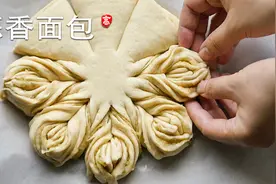 蒜香浓郁 造型优美 不用揉出手膜的面包视频封面