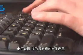 你知道#电子垃圾回收 的重要性吗？#电子元器件 #集成电路芯片视频封面