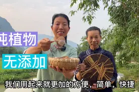 告别掉发白发头油头屑，天然植物洗发水茶麸粉，洗头顺滑黑视频封面