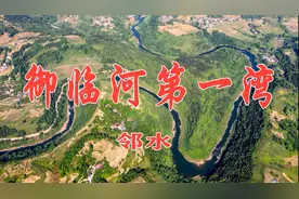 航拍四川海拔最低的峡谷，御临河第一湾，景色极其震撼！视频封面