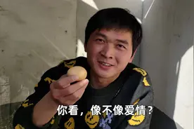 搞笑：职业暖男的修养：随身携带生姜红糖，以备不时之需！视频封面