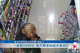 这个小偷有偏好！专偷“劲酒” 被抓获视频封面