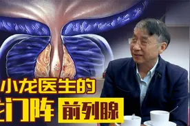 男性尿多尿不尽不早重视，后果严重！